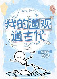 兼职神仙漫画免费阅读下拉式6漫画网