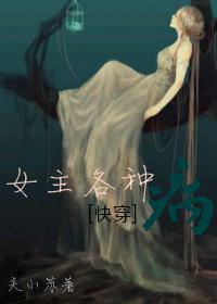 每个世界被“宠爱”