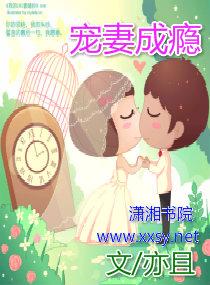 重生娇软哭包!偏执大佬宠妻成瘾