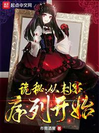 田园小辣妻全文免费阅读全文